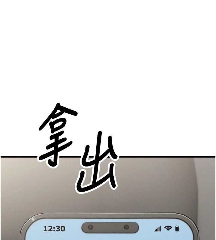 朋友妈妈我天菜第3话-我的胸部是不是很性感?