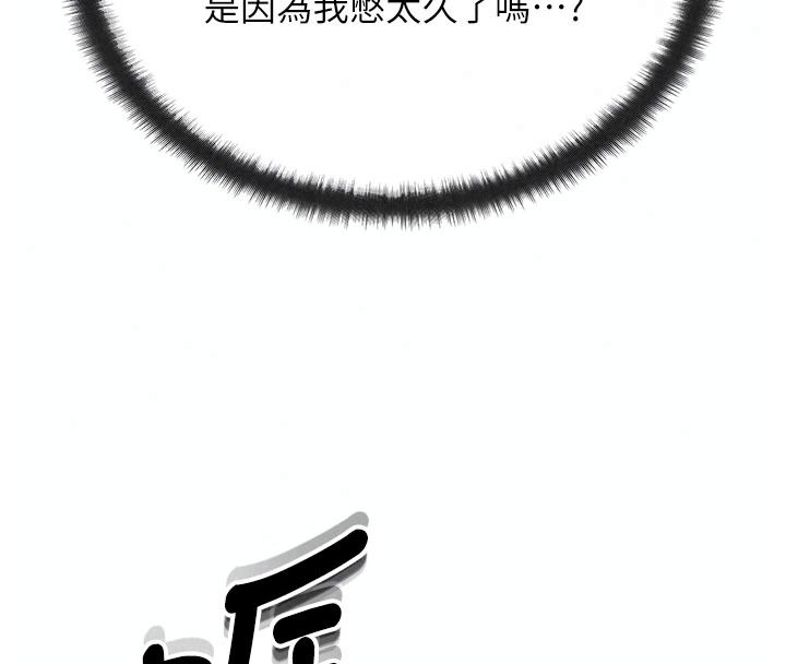 朋友妈妈我天菜第3话-我的胸部是不是很性感?