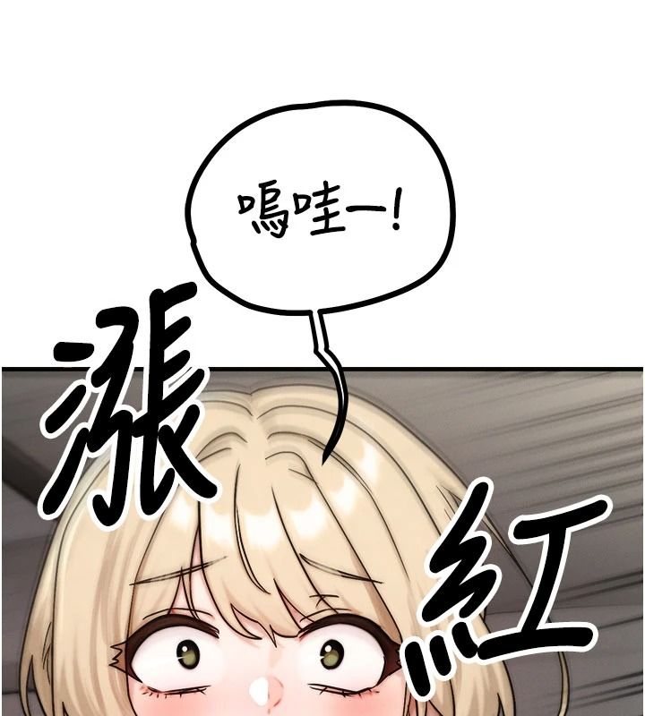朋友妈妈我天菜第3话-我的胸部是不是很性感?