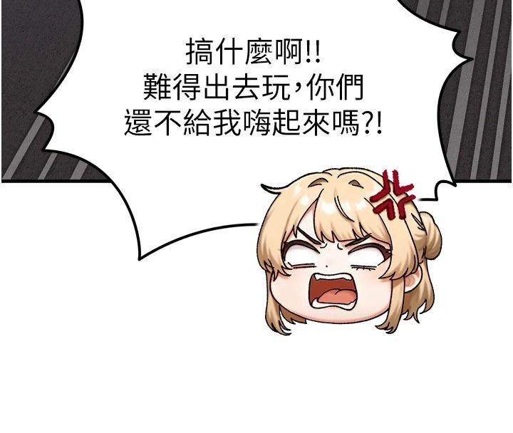 朋友妈妈我天菜第3话-我的胸部是不是很性感?