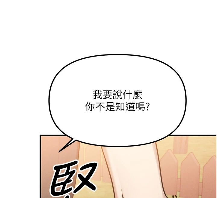 朋友妈妈我天菜第3话-我的胸部是不是很性感?