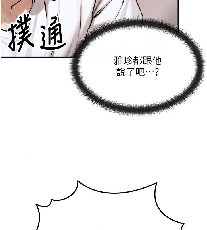 朋友妈妈我天菜第3话-我的胸部是不是很性感?