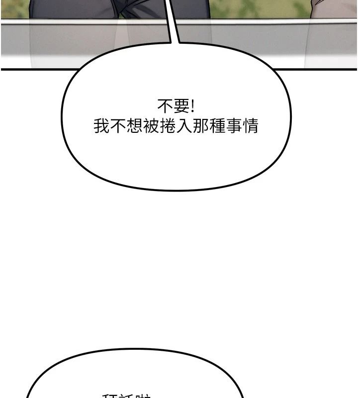 朋友妈妈我天菜第3话-我的胸部是不是很性感?