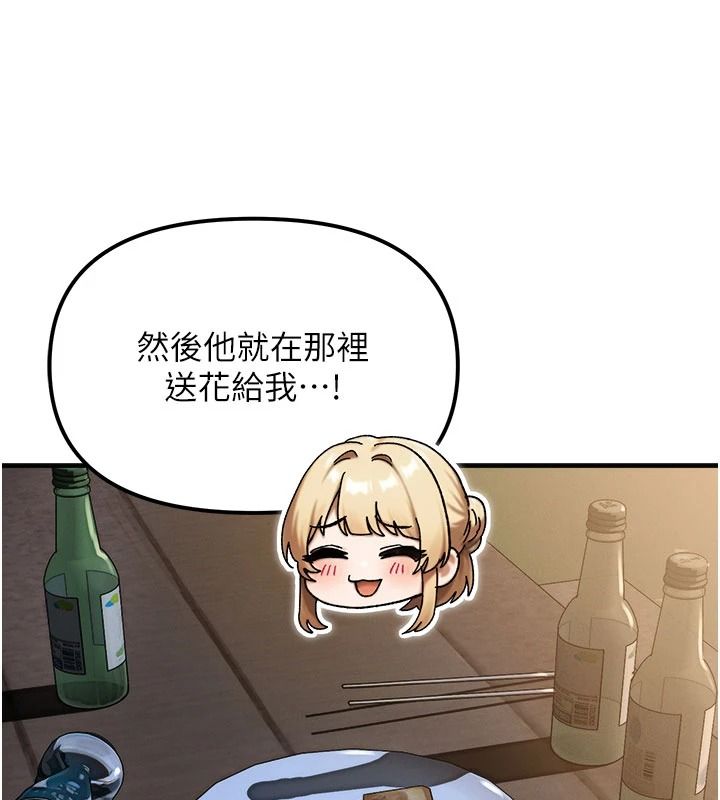 朋友妈妈我天菜第3话-我的胸部是不是很性感?