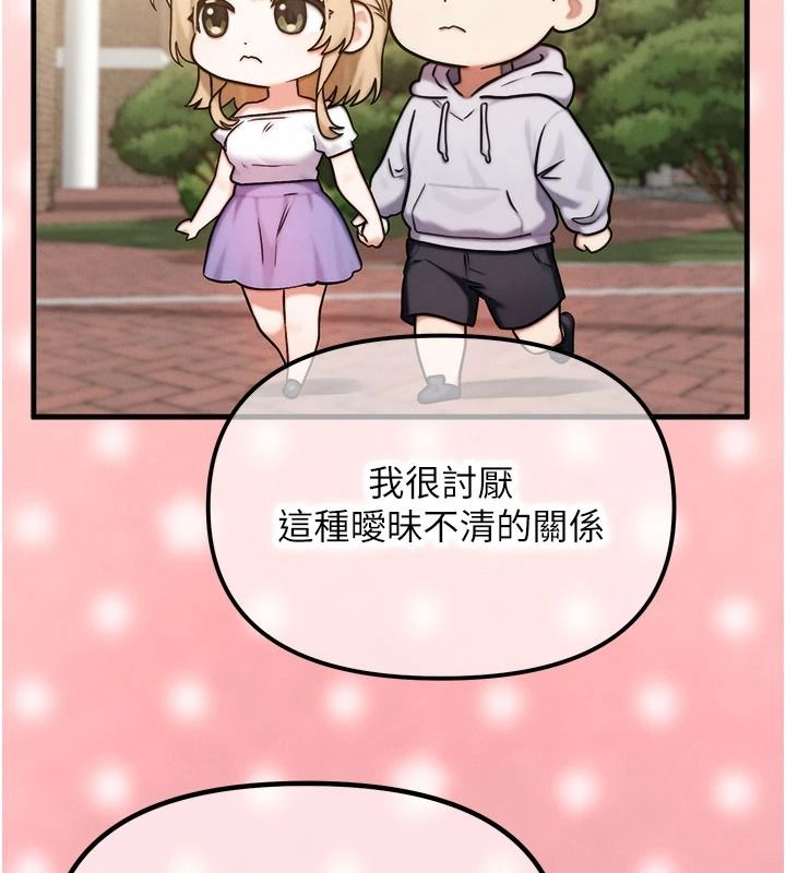 朋友妈妈我天菜第3话-我的胸部是不是很性感?