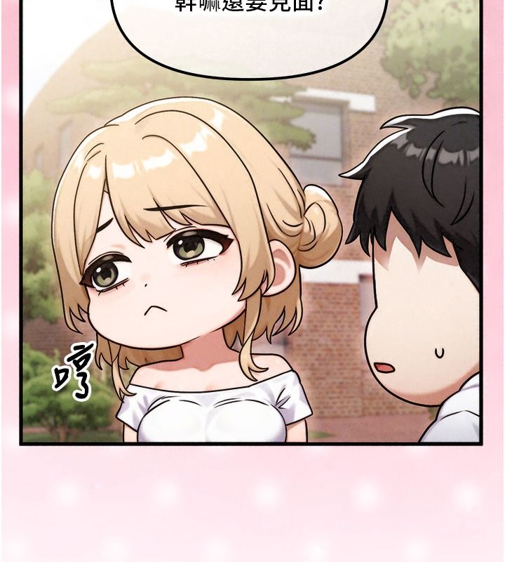 朋友妈妈我天菜第3话-我的胸部是不是很性感?