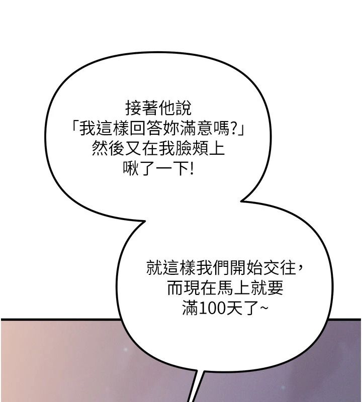 朋友妈妈我天菜第3话-我的胸部是不是很性感?