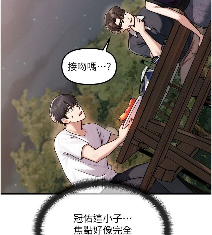 朋友妈妈我天菜第3话-我的胸部是不是很性感?