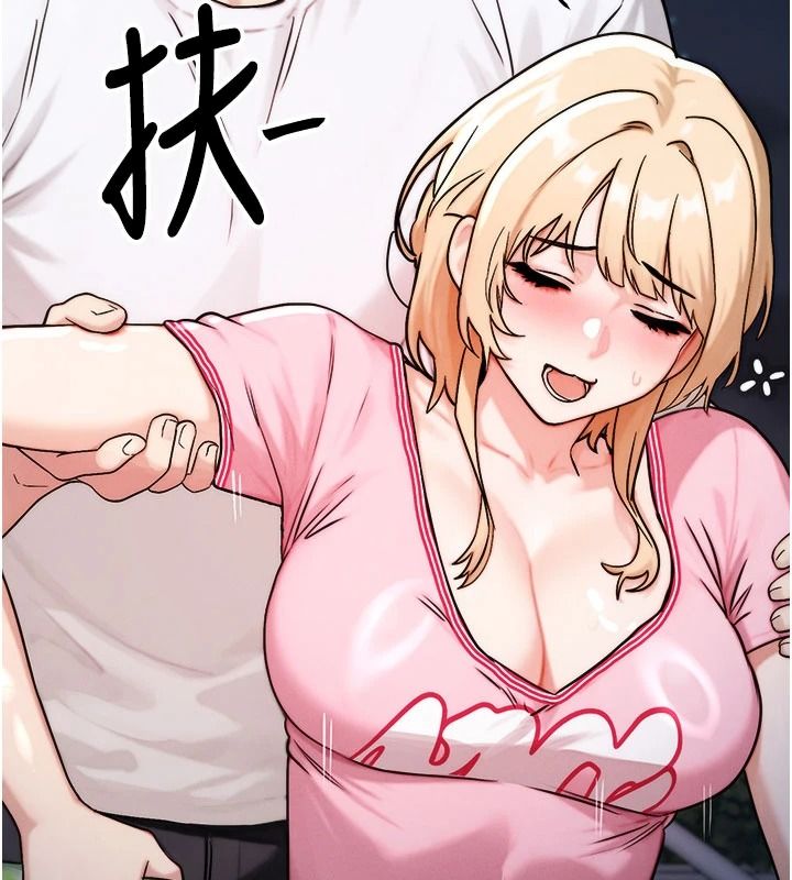 朋友妈妈我天菜第3话-我的胸部是不是很性感?