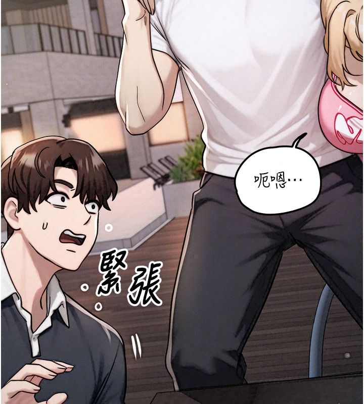 朋友妈妈我天菜第3话-我的胸部是不是很性感?