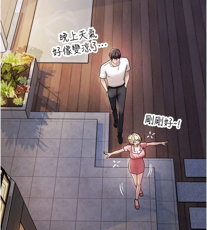朋友妈妈我天菜第3话-我的胸部是不是很性感?