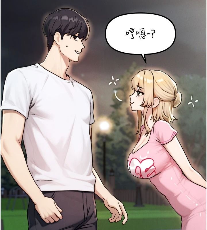 朋友妈妈我天菜第3话-我的胸部是不是很性感?