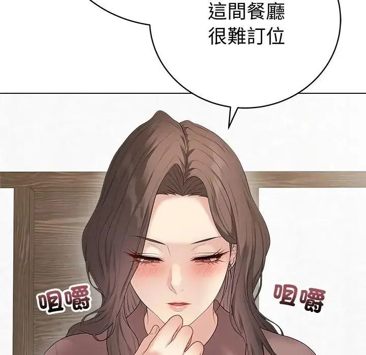 最後的沖刺第80話