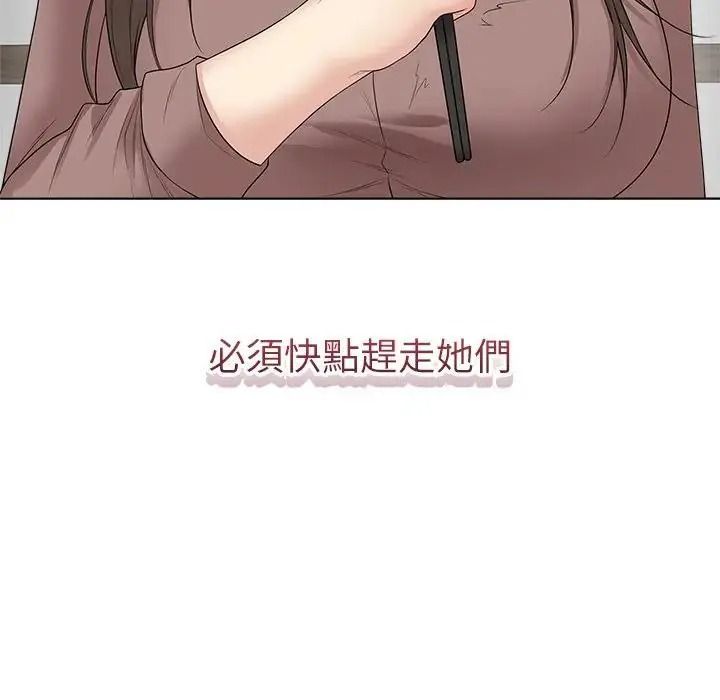 最後的沖刺第80話