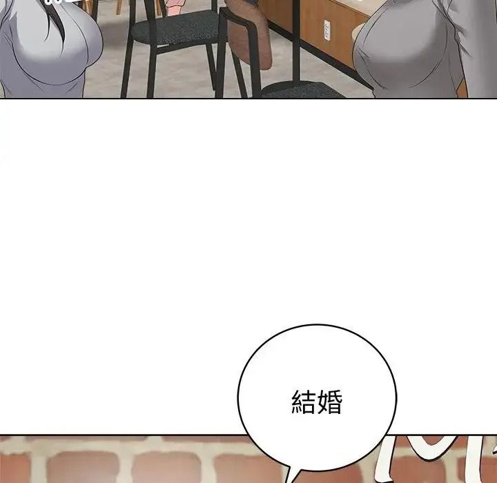 最後的沖刺第80話