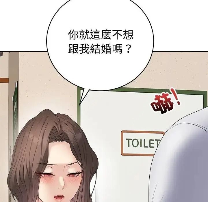 最后的冲刺第80話