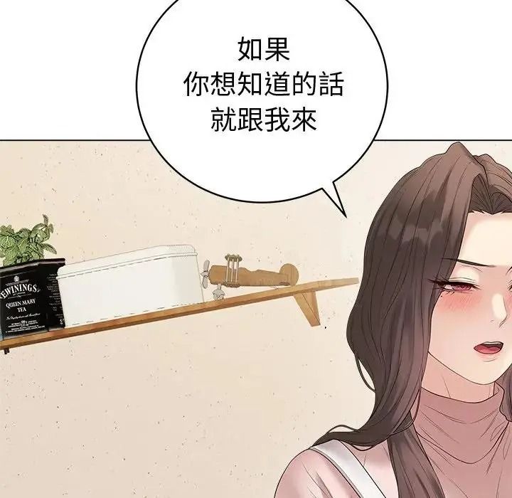 最后的冲刺第80話