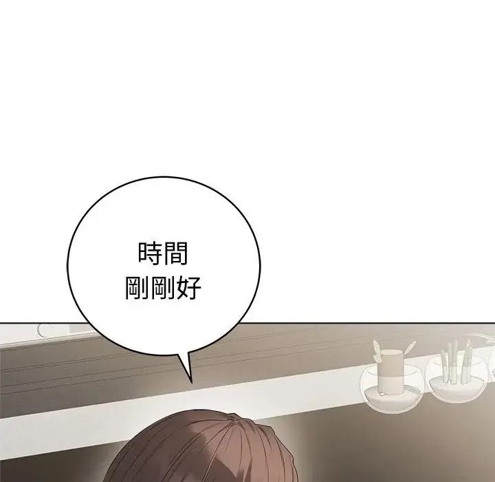 最后的冲刺第80話