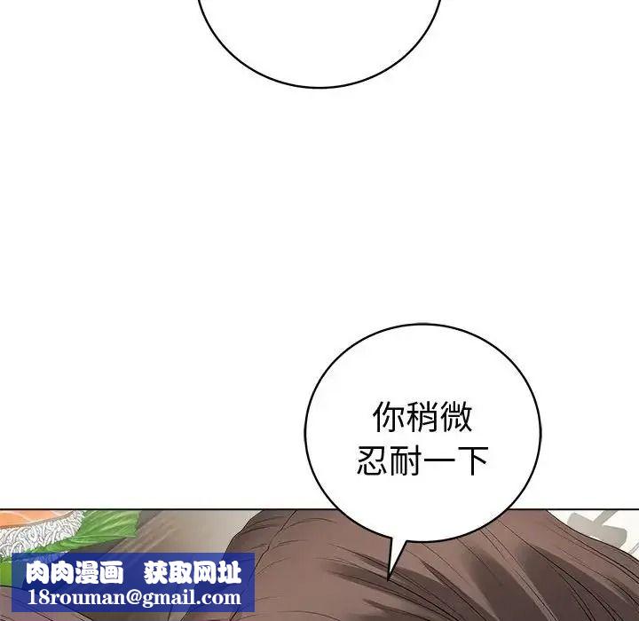 最后的冲刺第80話