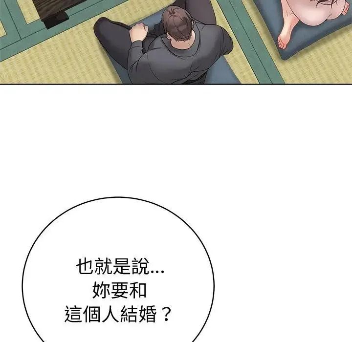 最后的冲刺第80話