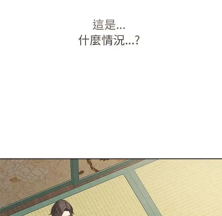 最后的冲刺第80話