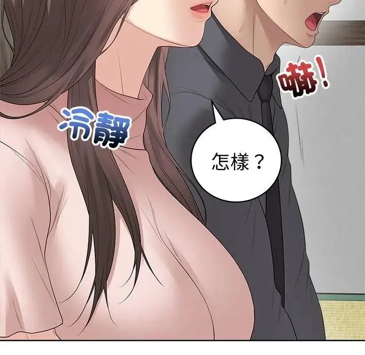 最后的冲刺第80話