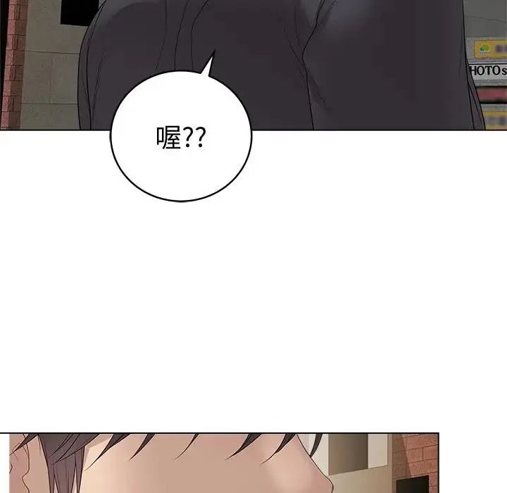 最后的冲刺第80話