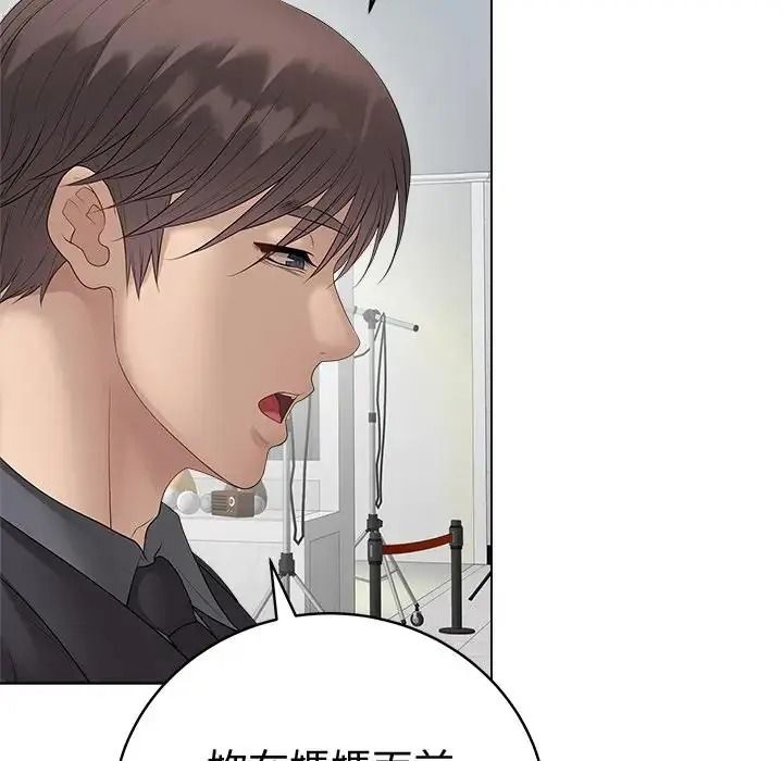 最後的沖刺第80話