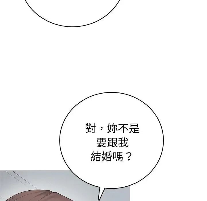 最后的冲刺第80話