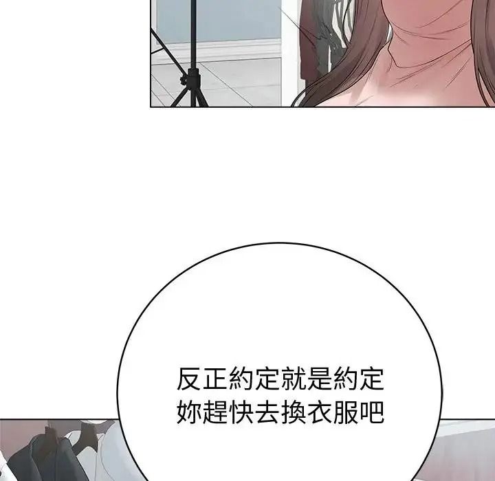 最后的冲刺第80話