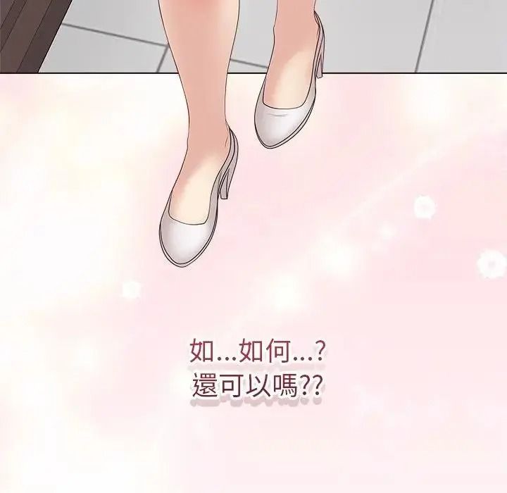 最後的沖刺第80話