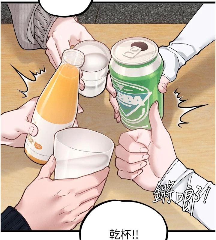 男人配額制第65話-新年倒數後的告白