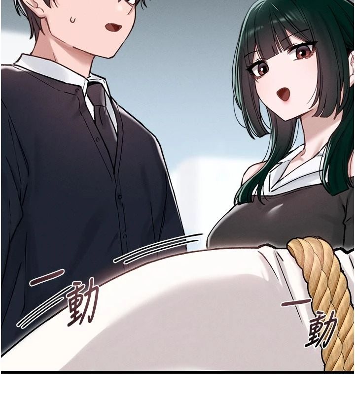 男人配额制第65話-新年倒數後的告白
