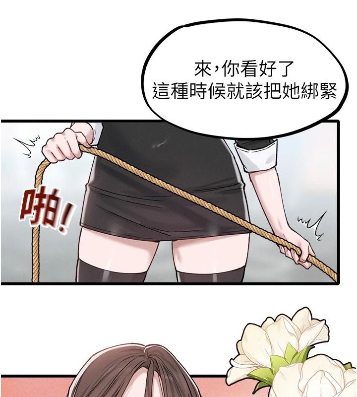 男人配额制第65話-新年倒數後的告白