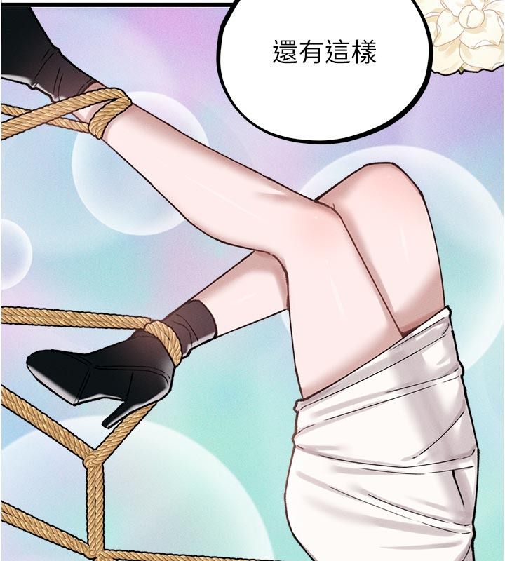 男人配額制第65話-新年倒數後的告白