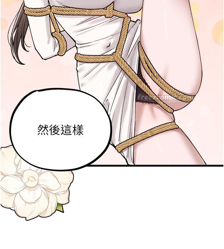 男人配額制第65話-新年倒數後的告白