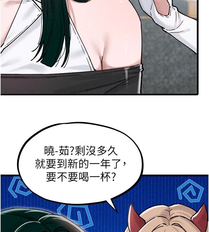 男人配額制第65話-新年倒數後的告白