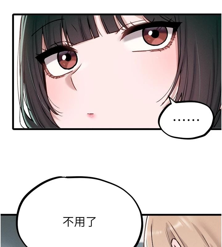 男人配額制第65話-新年倒數後的告白