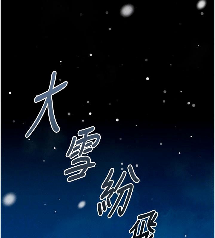 男人配额制第65話-新年倒數後的告白