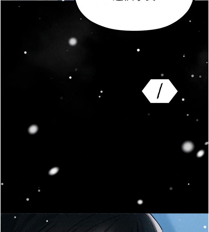 男人配額制第65話-新年倒數後的告白