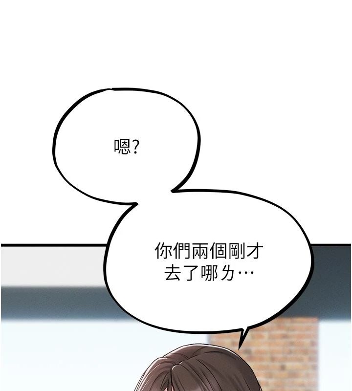 男人配额制第65話-新年倒數後的告白