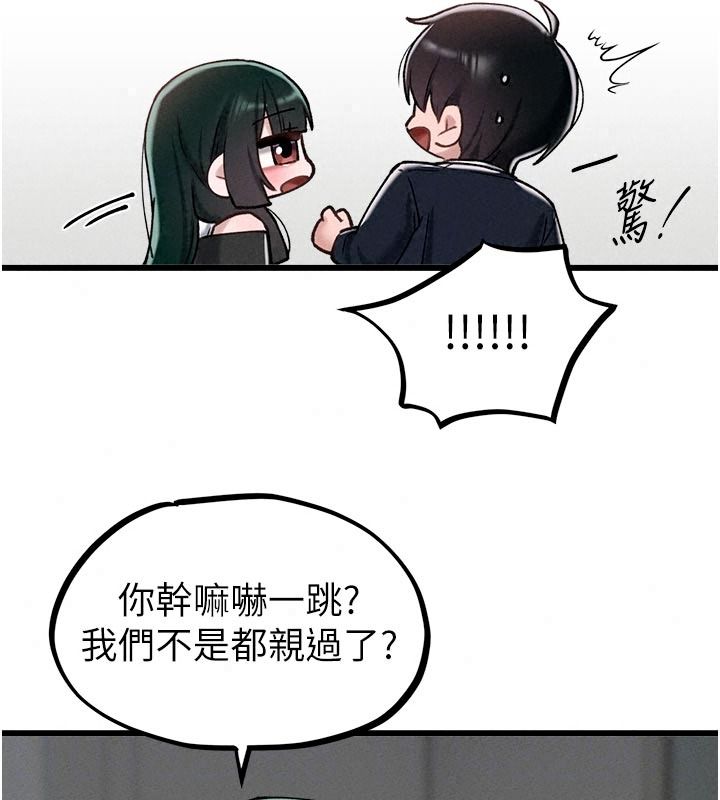 男人配額制第65話-新年倒數後的告白