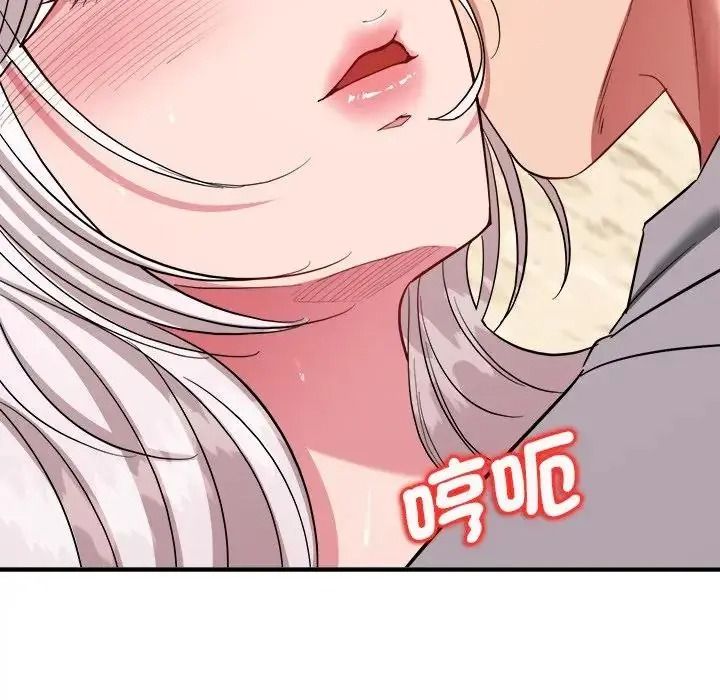 不一樣的甜點第18話