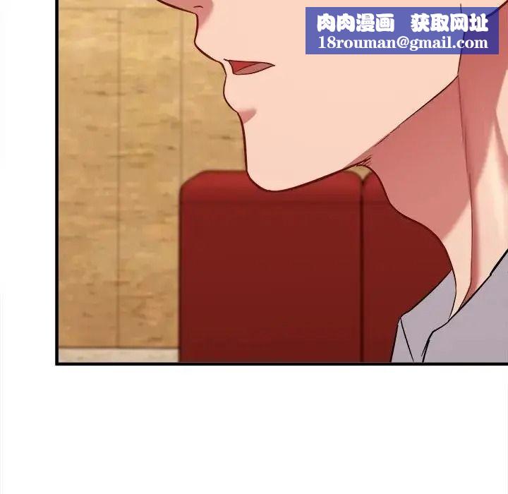 不一样的甜点第18話