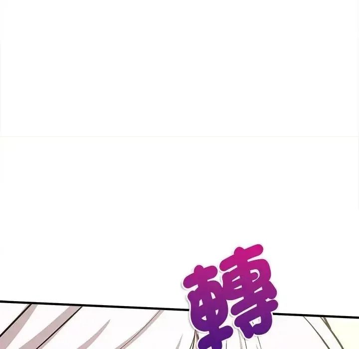 不一样的甜点第18話