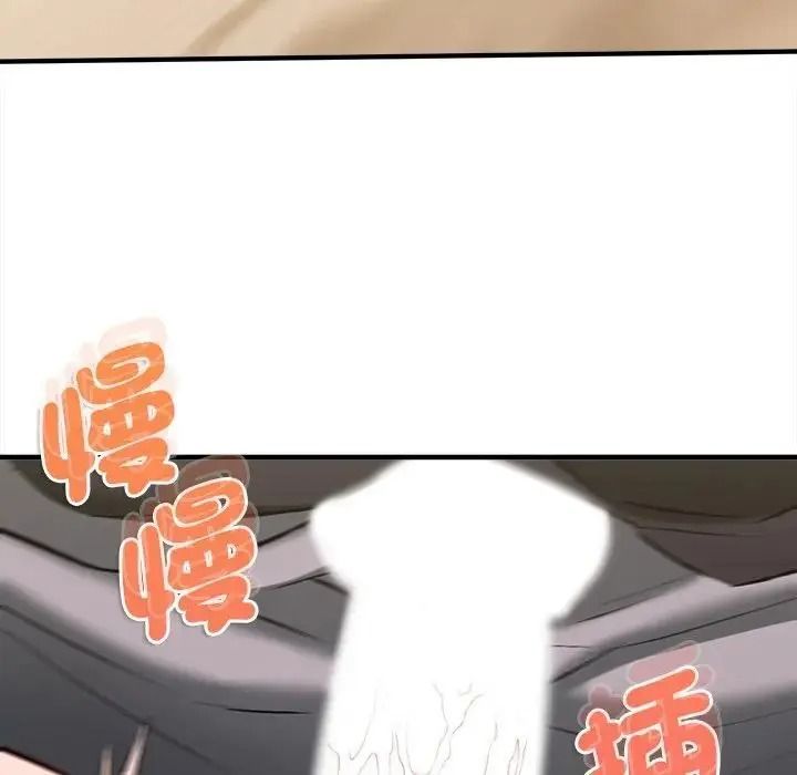 不一樣的甜點第18話