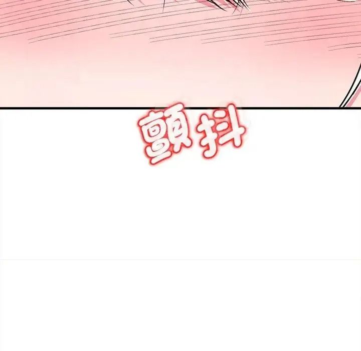 不一樣的甜點第18話