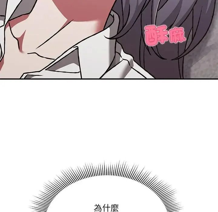 扑通扑通终极密码第35話