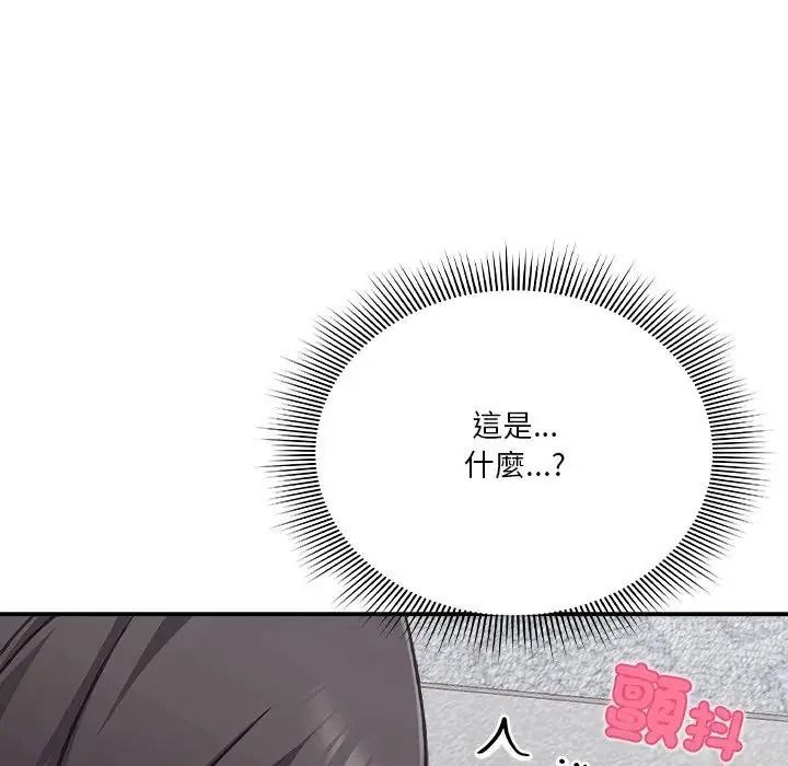 扑通扑通终极密码第35話