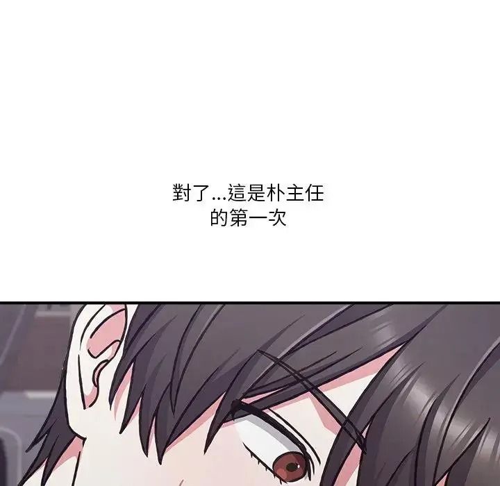 撲通撲通終極密碼第35話